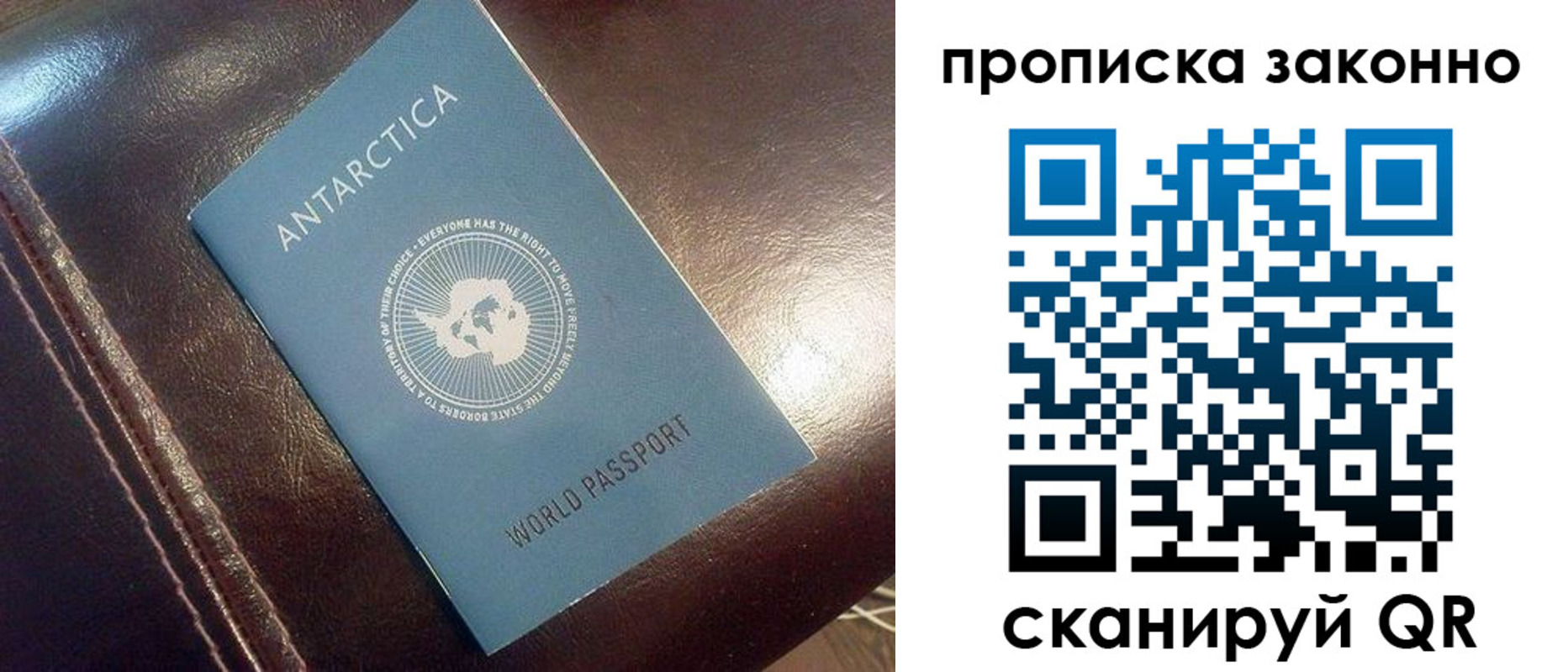 прописка в квартире в Куртамыше