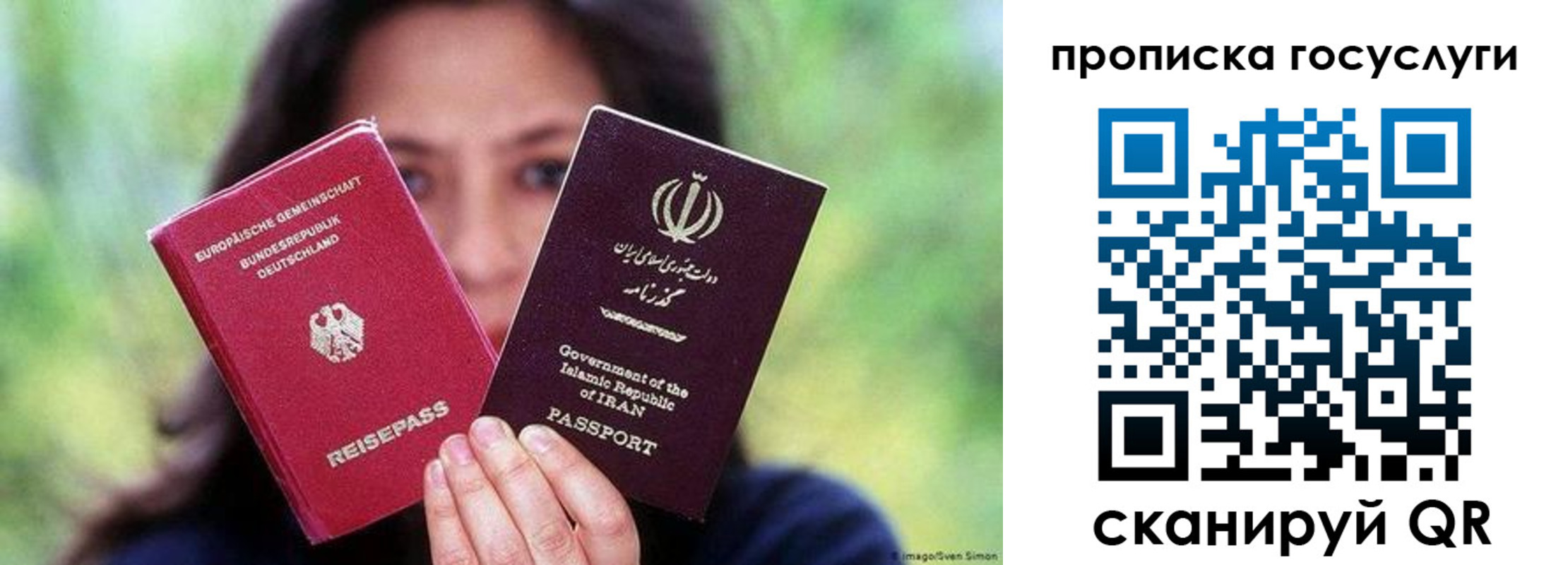 временная регистрация поиск в Куртамыше