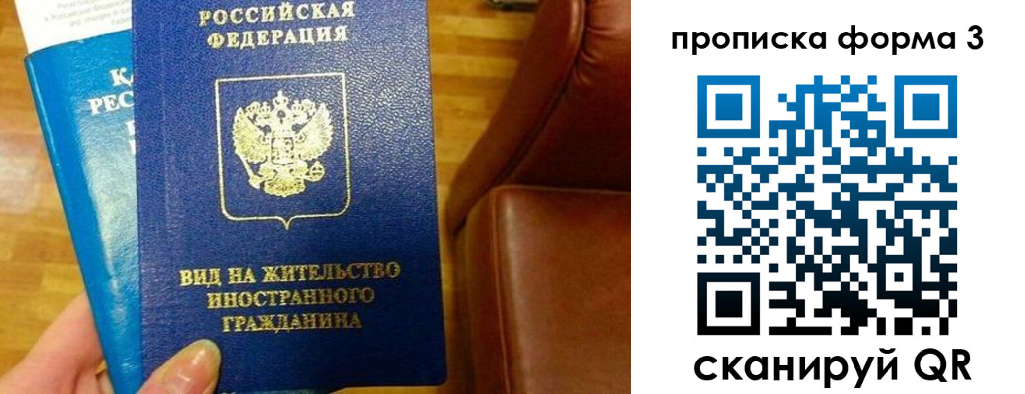 форма 3 в Куртамыше